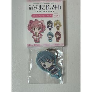 Sayaka Miki Keychain